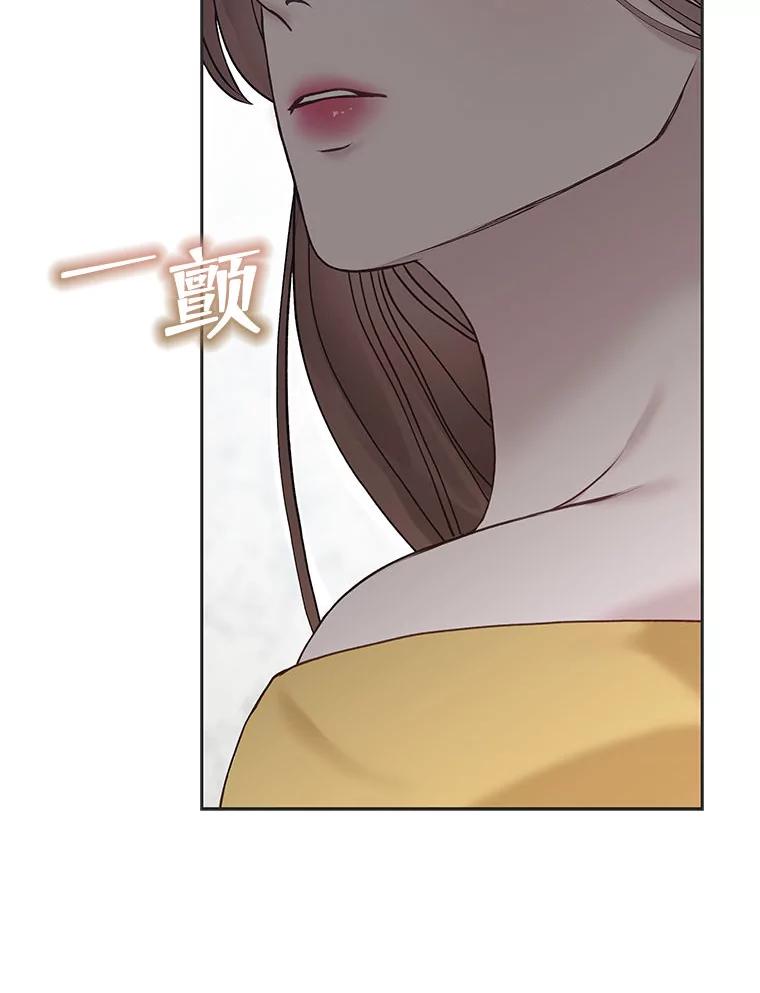 《白色绯闻》31.再次拍戏 第30页