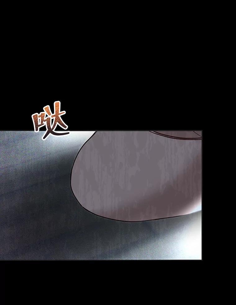 《白色绯闻》31.再次拍戏 第79页