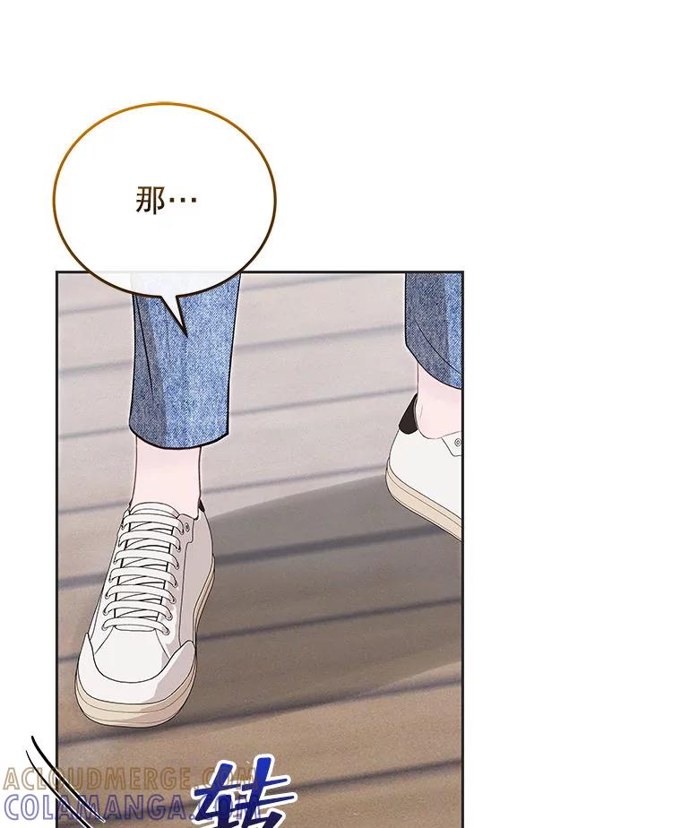 《白色绯闻》31.再次拍戏 第37页