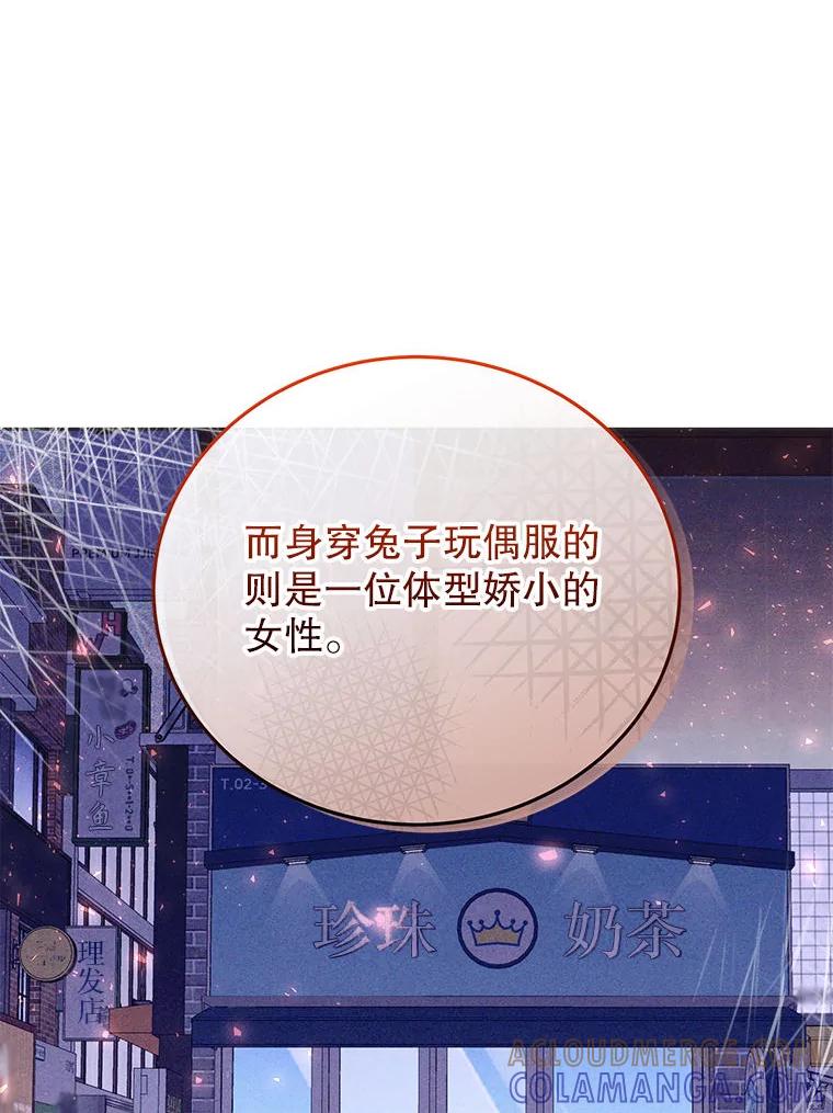 《白色绯闻》31.再次拍戏 第125页