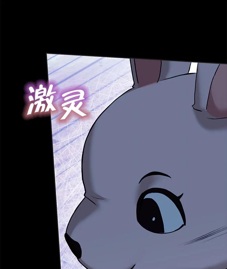 《白色绯闻》31.再次拍戏 第92页