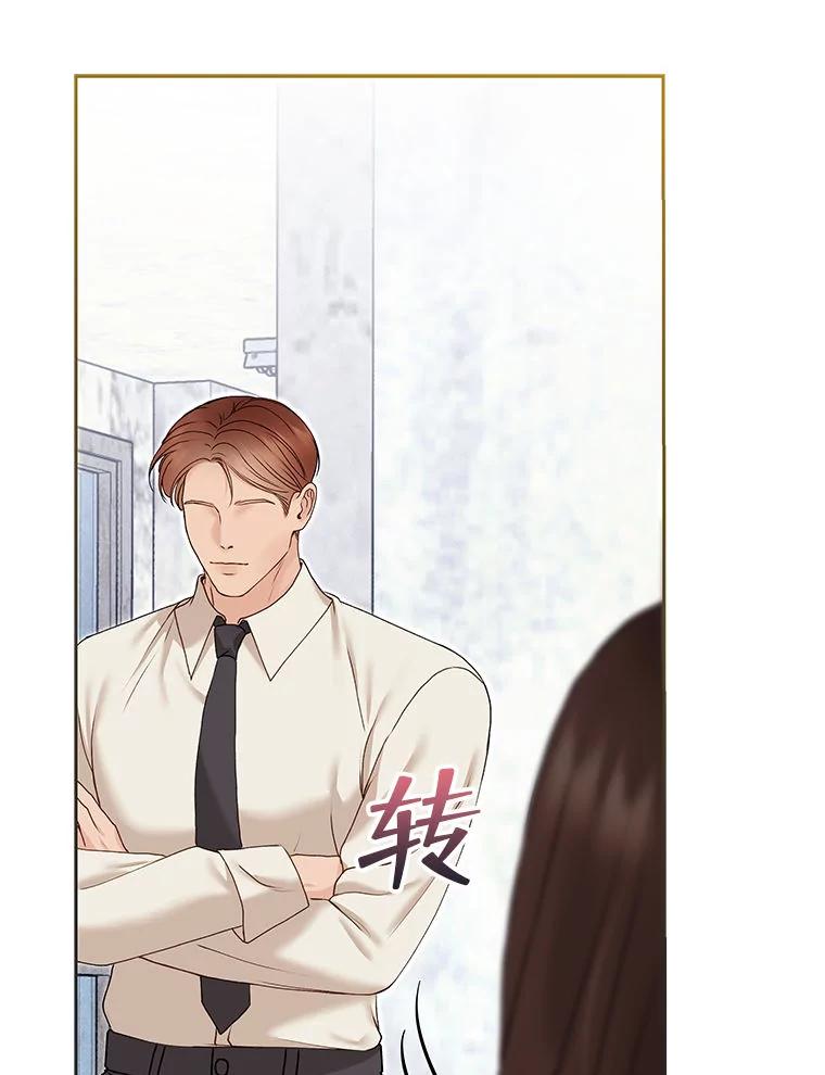 《白色绯闻》31.再次拍戏 第23页