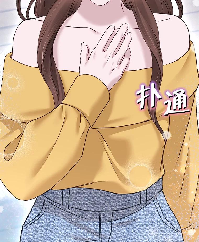 《白色绯闻》31.再次拍戏 第40页
