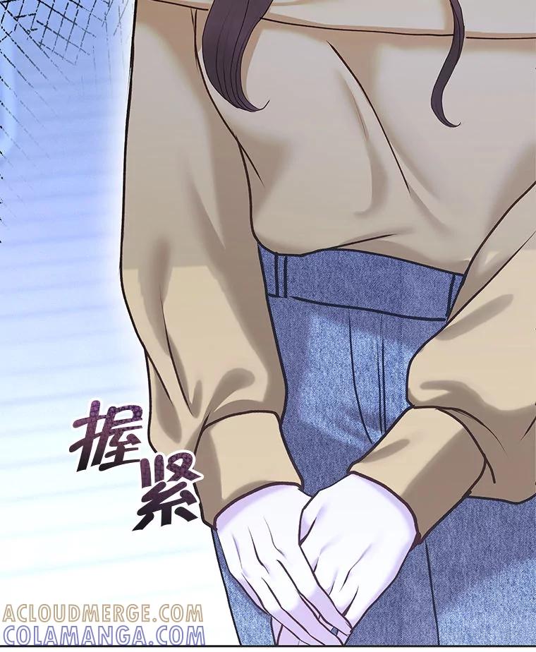 《白色绯闻》31.再次拍戏 第13页
