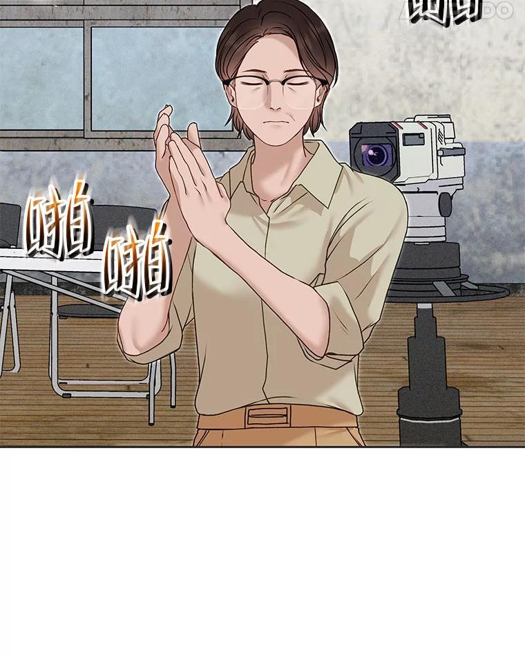 《白色绯闻》31.再次拍戏 第112页