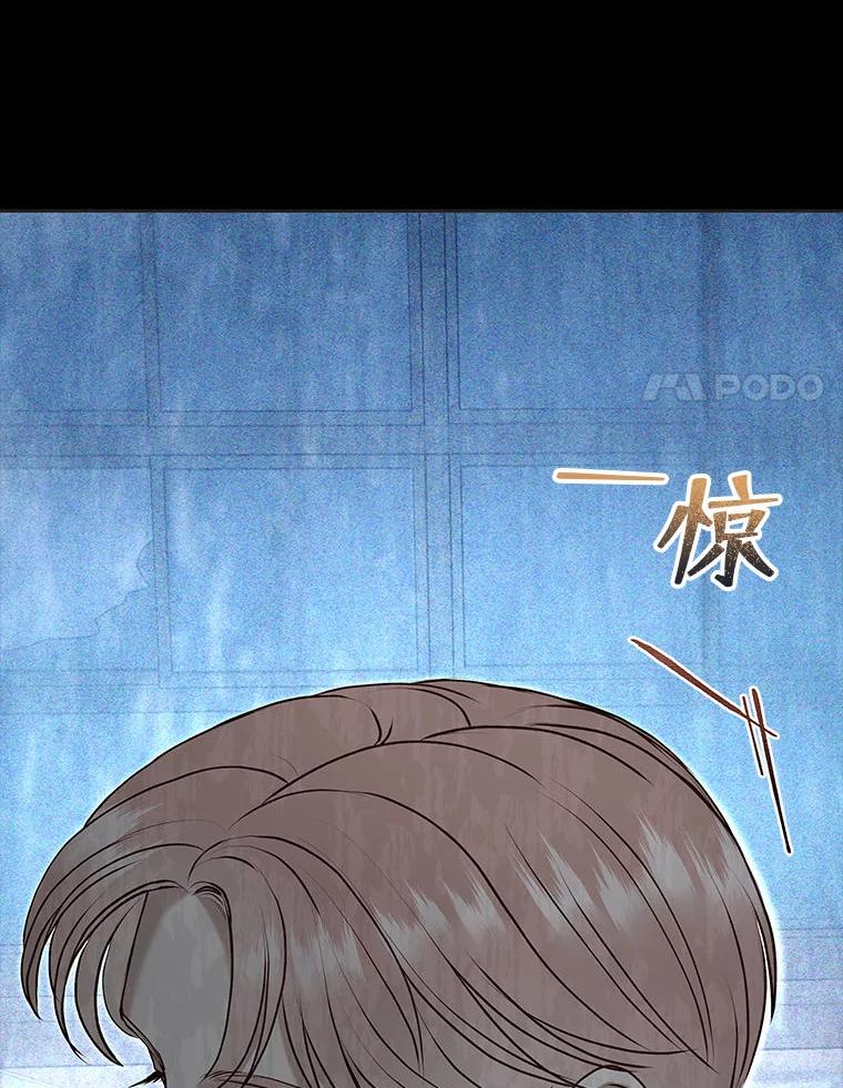 《白色绯闻》31.再次拍戏 第80页