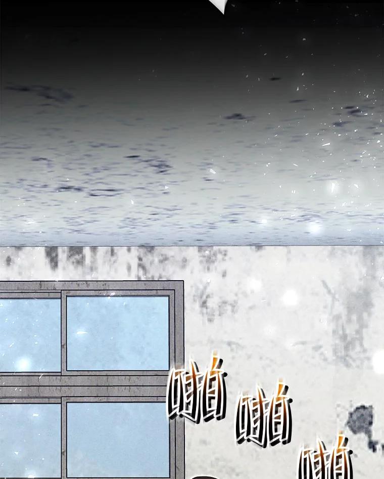 《白色绯闻》31.再次拍戏 第111页