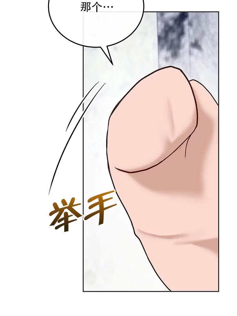 《白色绯闻》31.再次拍戏 第122页