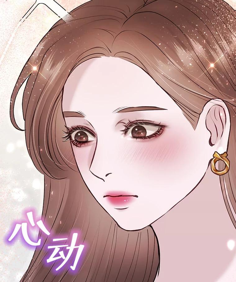 《白色绯闻》31.再次拍戏 第34页