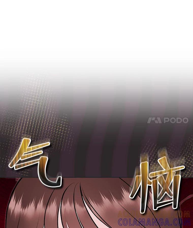 《白色绯闻》31.再次拍戏 第49页