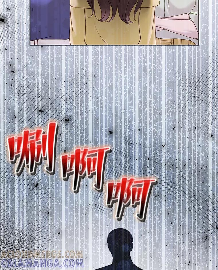 《白色绯闻》31.再次拍戏 第17页