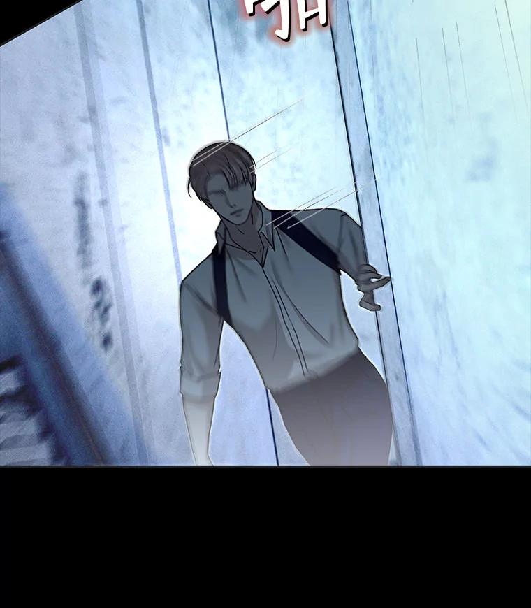 《白色绯闻》31.再次拍戏 第103页