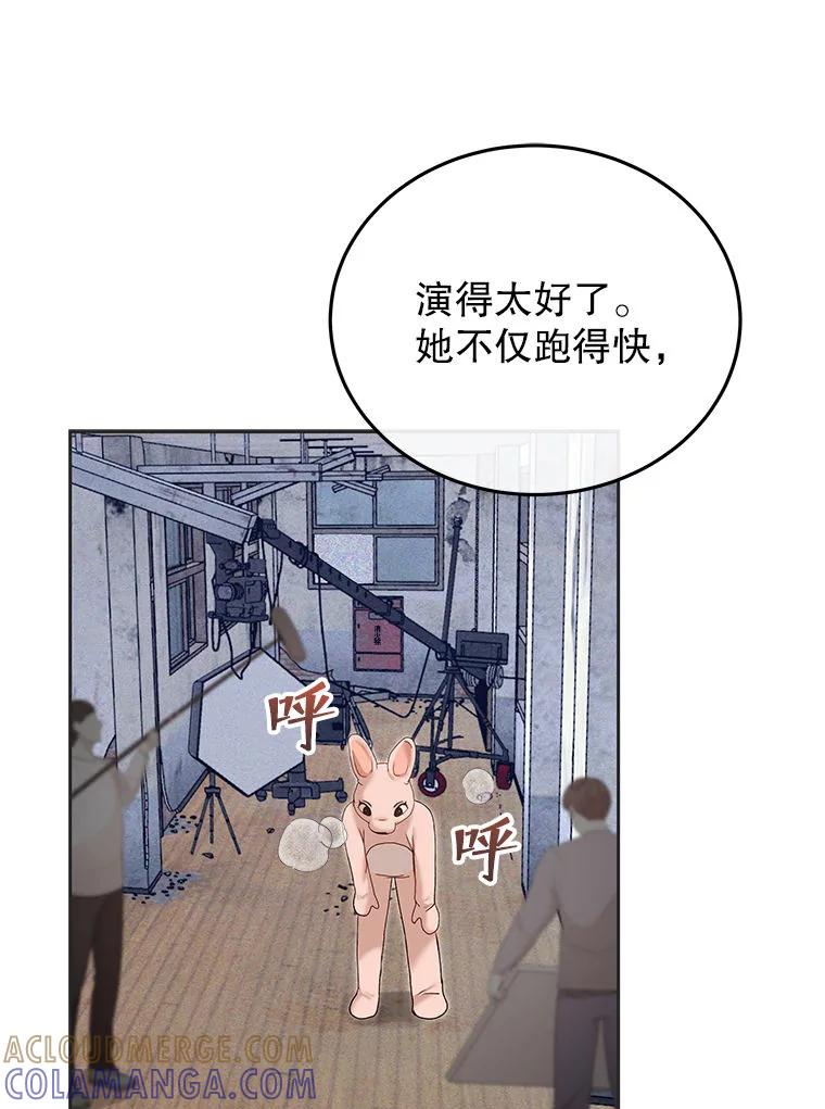 《白色绯闻》31.再次拍戏 第113页