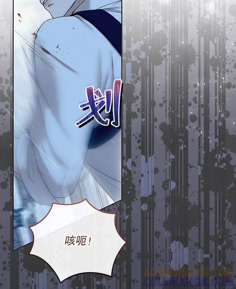 《白色绯闻》31.再次拍戏 第89页