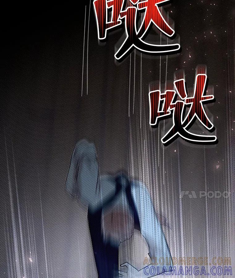 《白色绯闻》31.再次拍戏 第97页