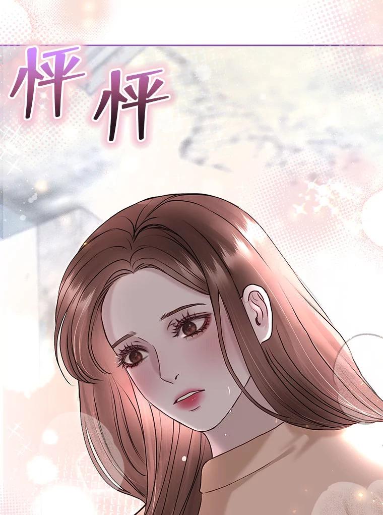 《白色绯闻》31.再次拍戏 第116页