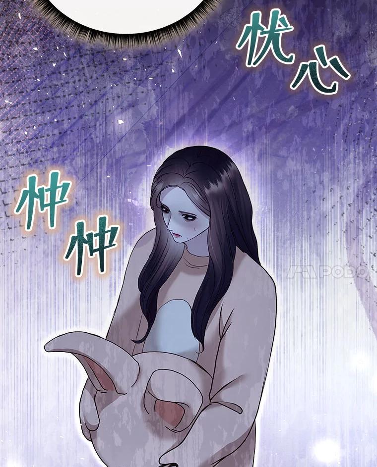 《白色绯闻》31.再次拍戏 第56页