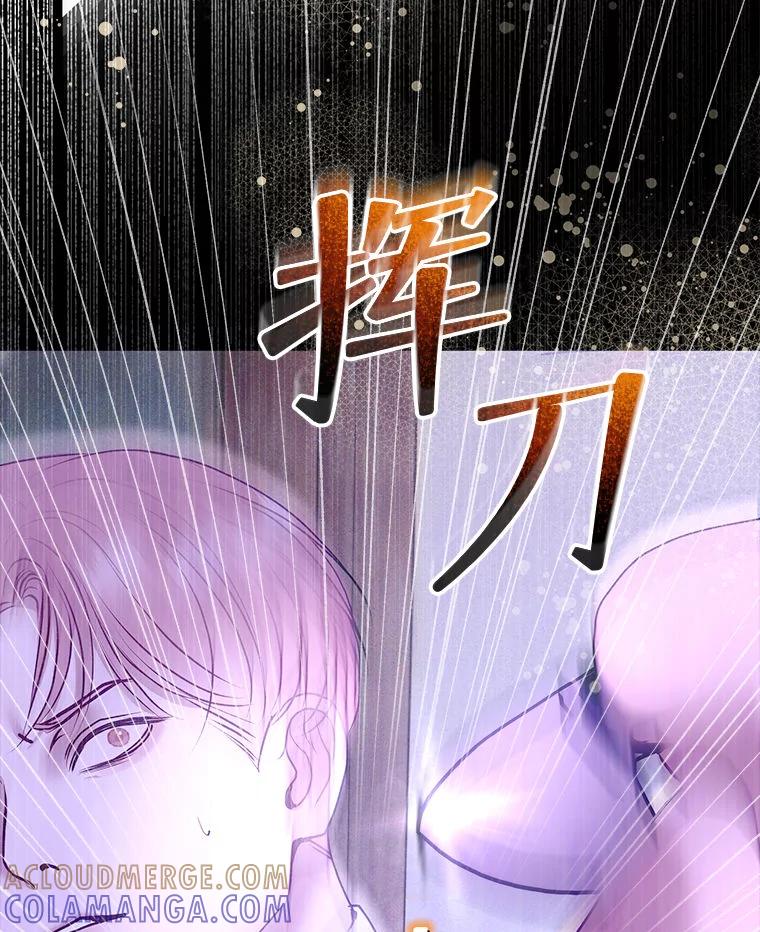 《白色绯闻》32.32 第57页