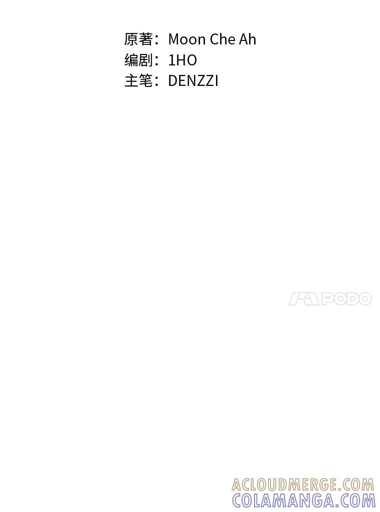《白色绯闻》32.32 第21页
