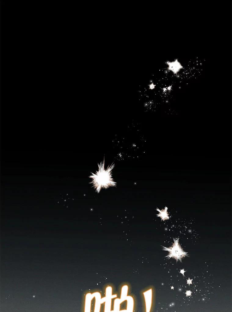 《白色绯闻》32.32 第68页
