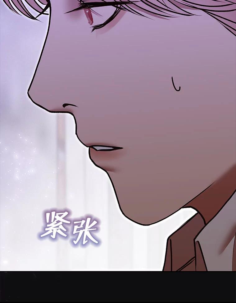 《白色绯闻》32.32 第36页