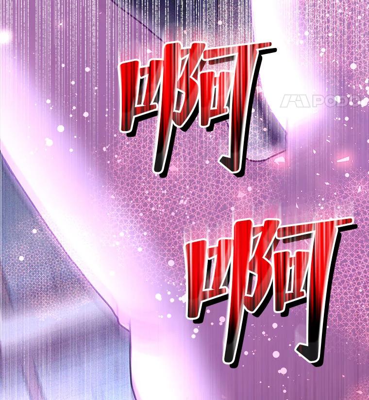 《白色绯闻》32.32 第52页