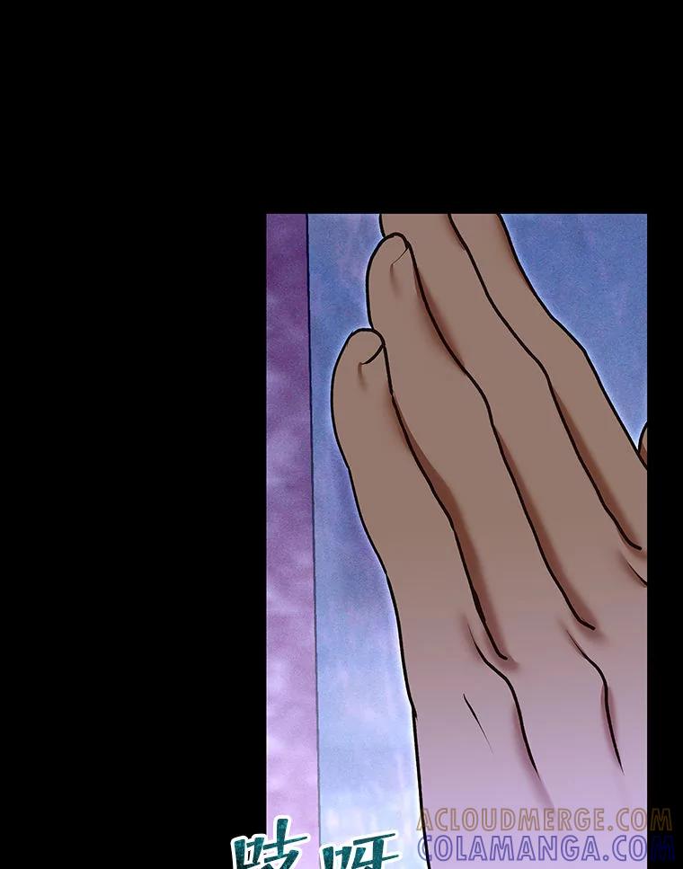 《白色绯闻》32.32 第37页