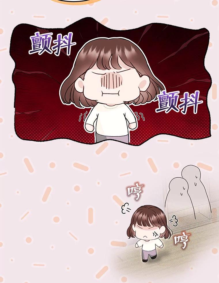 《白色绯闻》32.32 第118页
