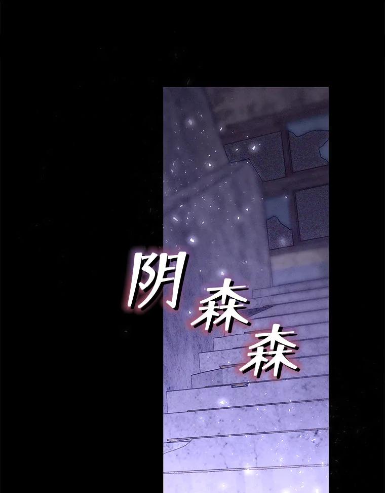 《白色绯闻》32.32 第30页