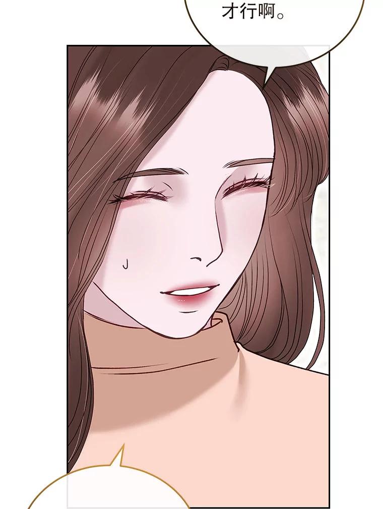《白色绯闻》32.32 第112页