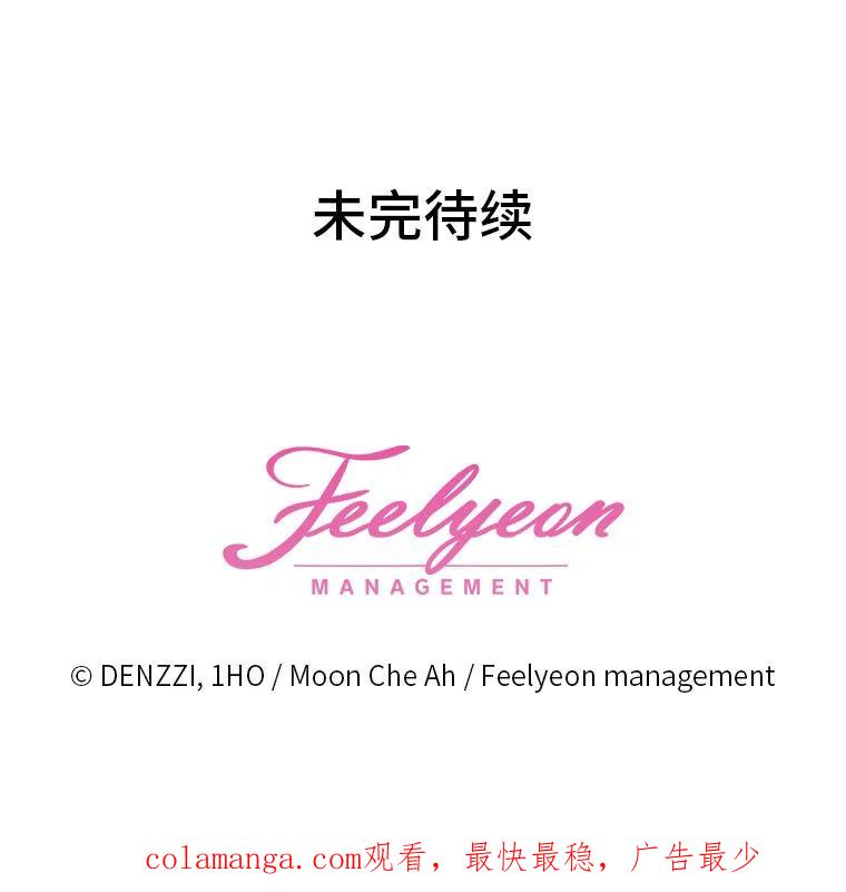 《白色绯闻》32.32 第128页