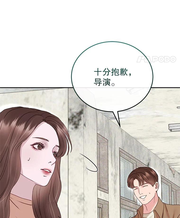 《白色绯闻》32.32 第123页