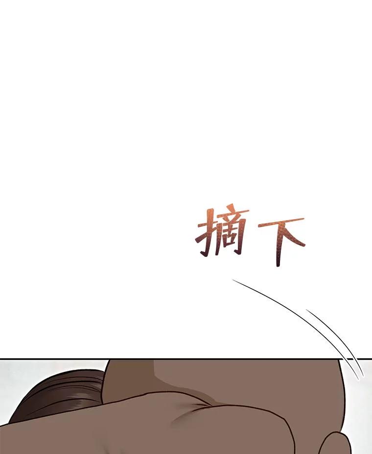 《白色绯闻》32.32 第75页