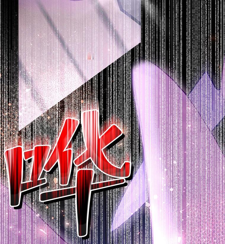 《白色绯闻》32.32 第51页