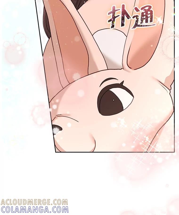 《白色绯闻》32.32 第9页