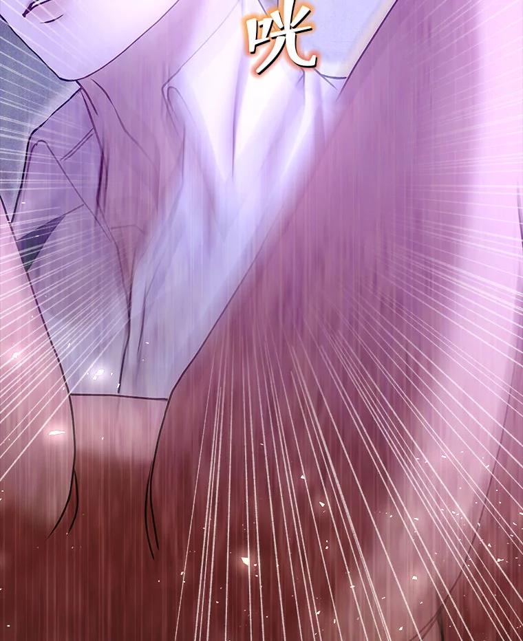《白色绯闻》32.32 第58页