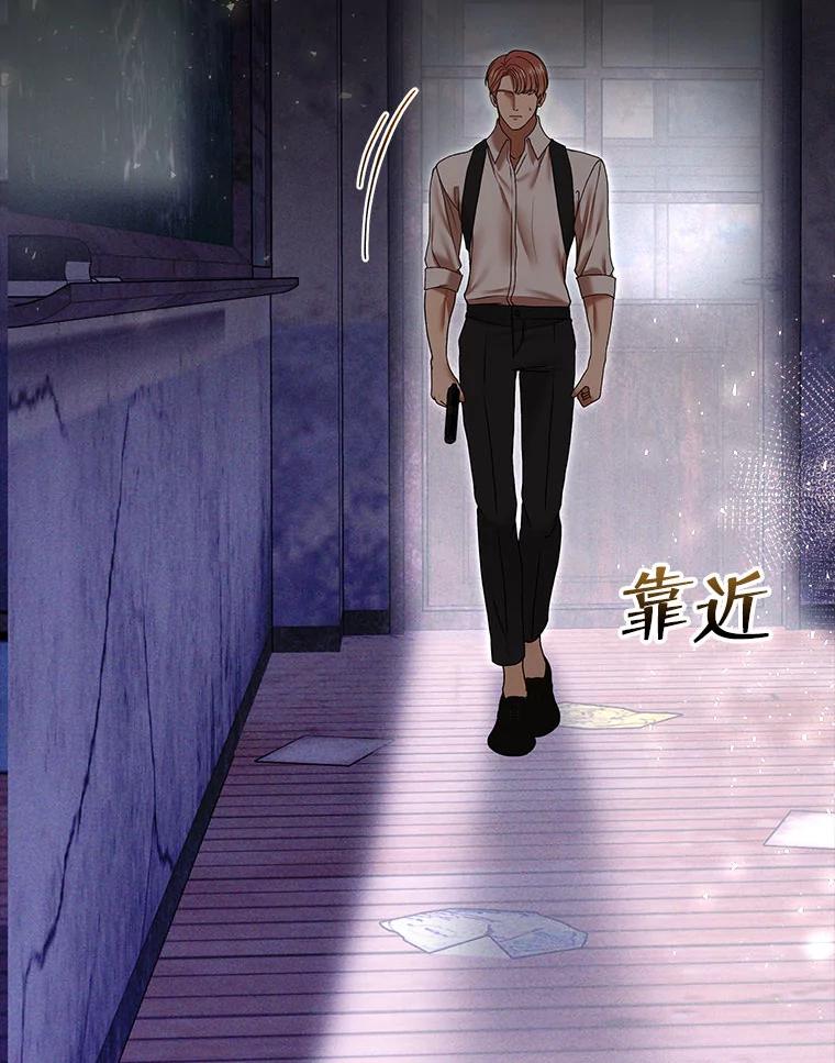 《白色绯闻》32.32 第39页