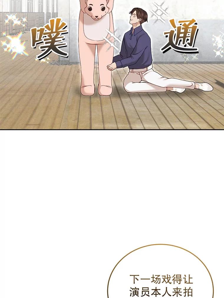 《白色绯闻》32.32 第111页