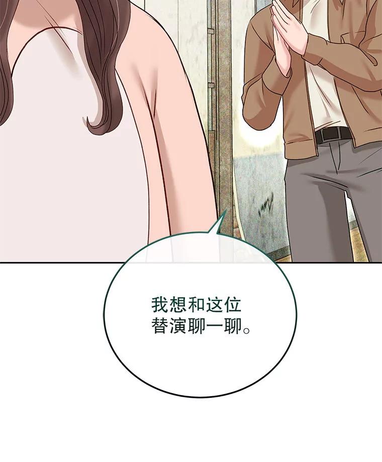《白色绯闻》32.32 第124页