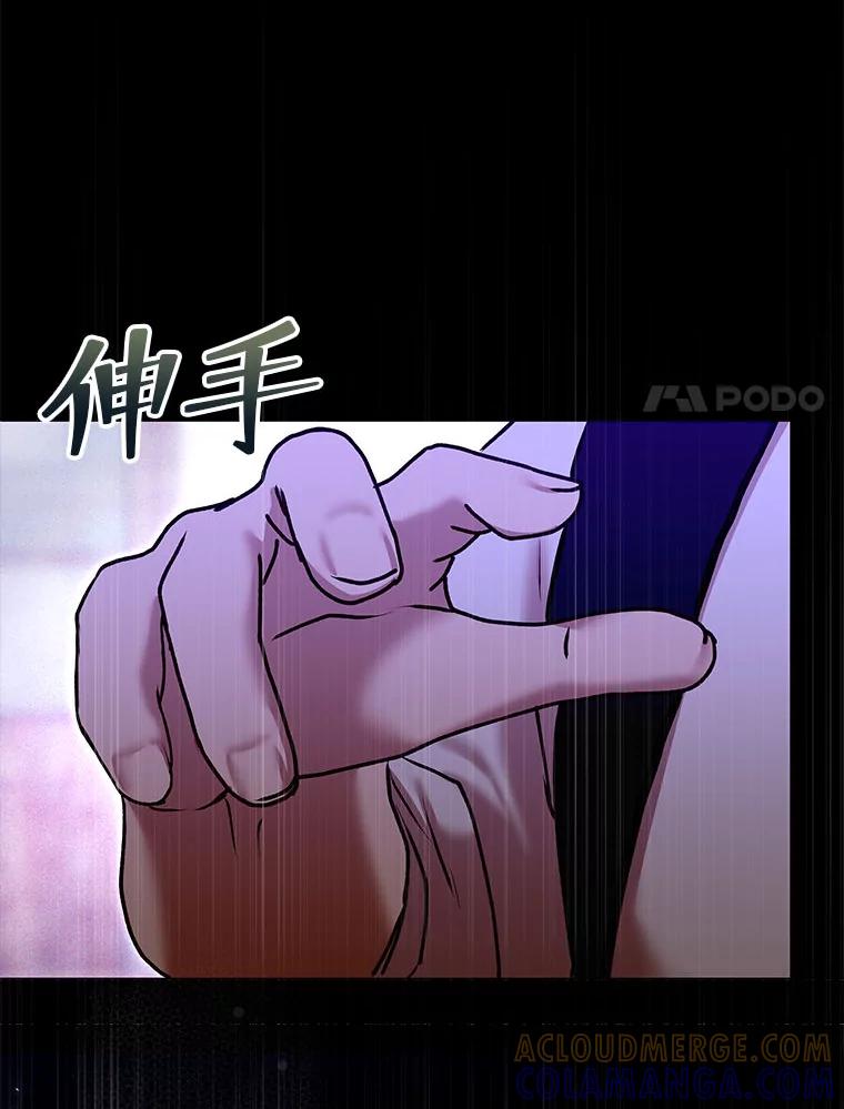 《白色绯闻》32.32 第45页