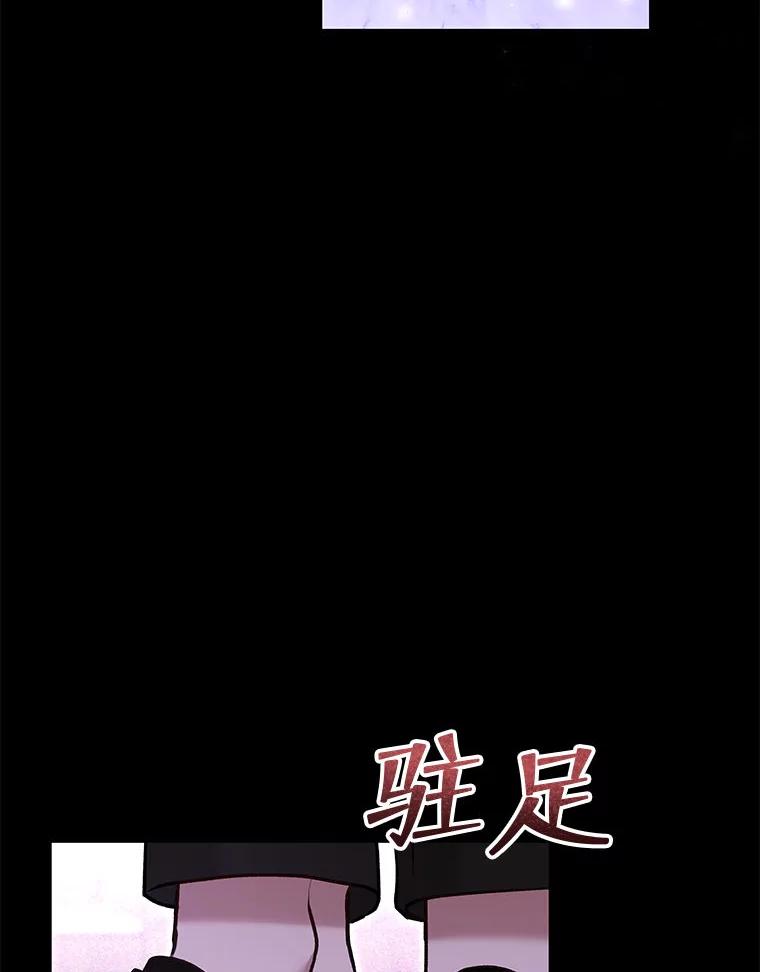 《白色绯闻》32.32 第31页