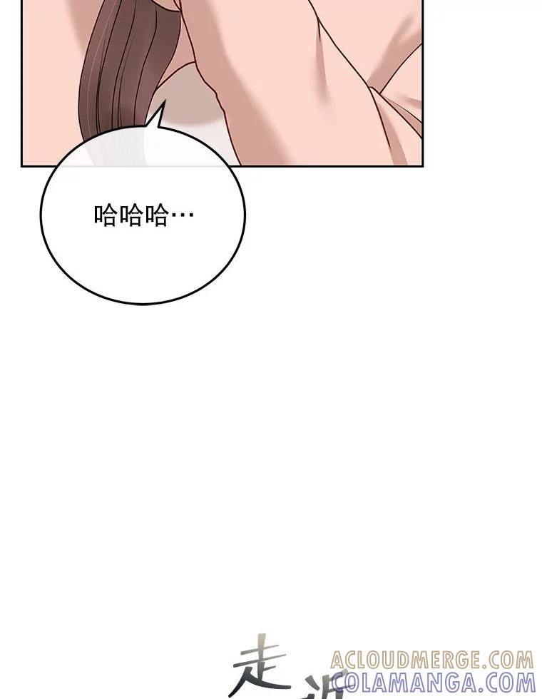 《白色绯闻》32.32 第121页