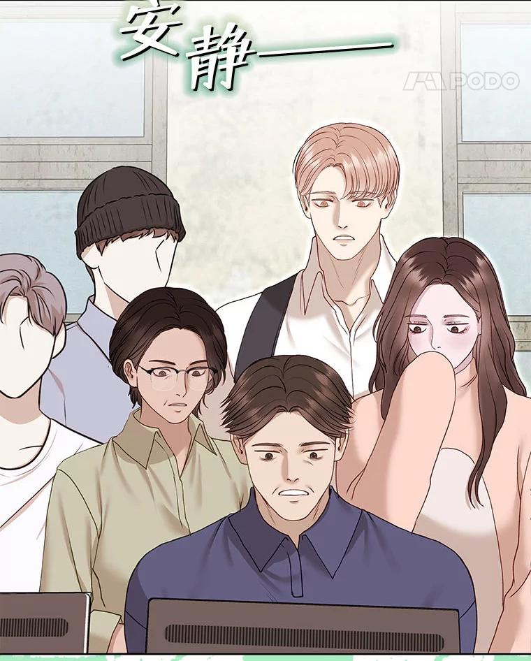 《白色绯闻》32.32 第90页