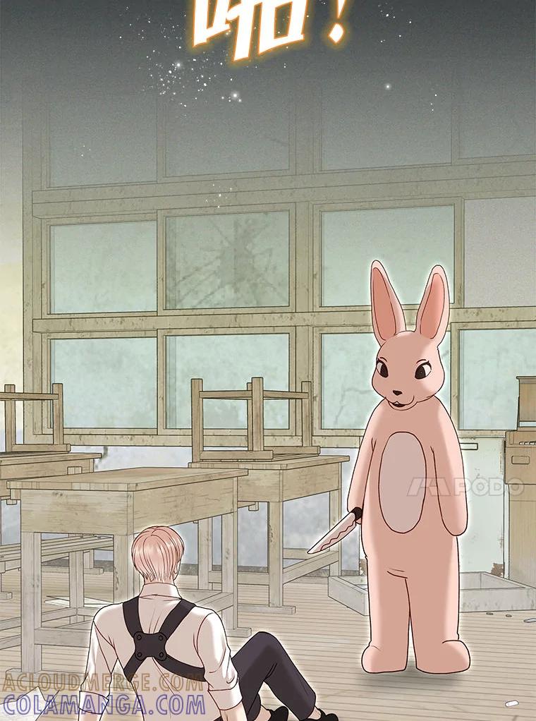 《白色绯闻》32.32 第69页