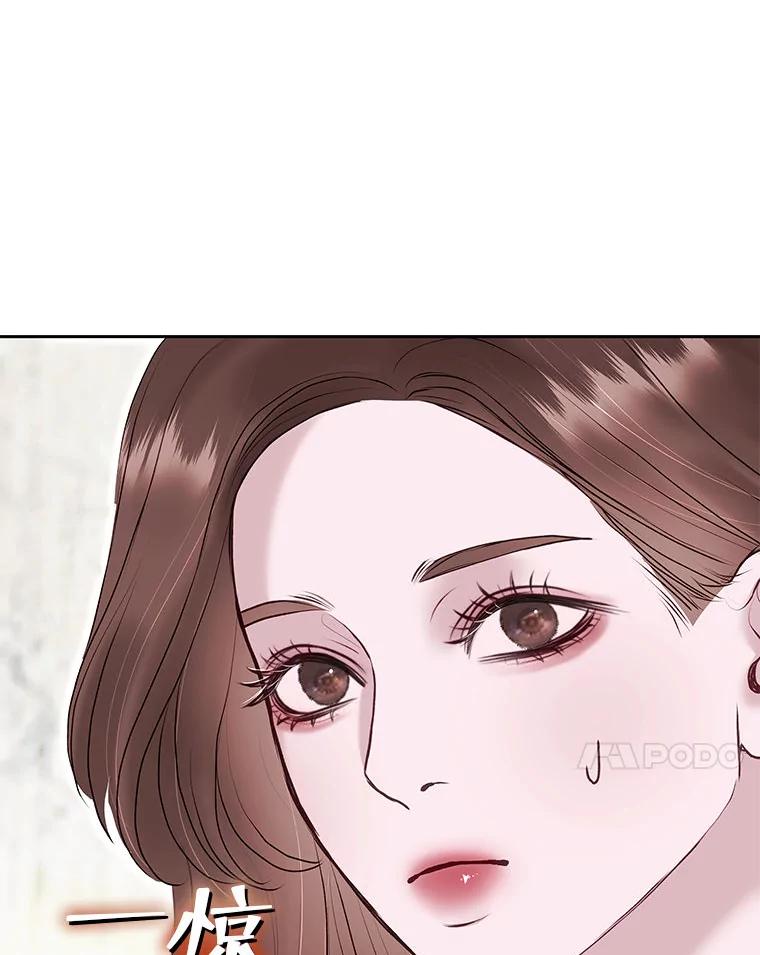 《白色绯闻》32.32 第106页