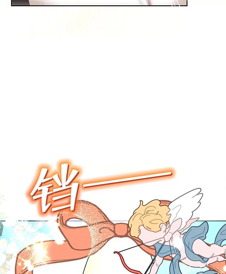 《白色绯闻》32.32 第84页