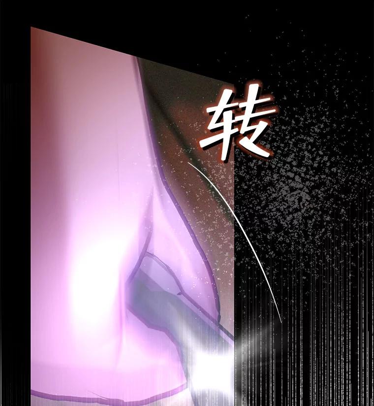 《白色绯闻》32.32 第50页