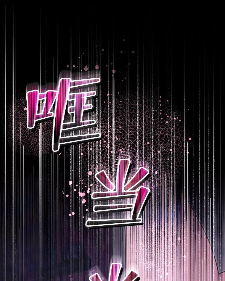 《白色绯闻》32.32 第60页