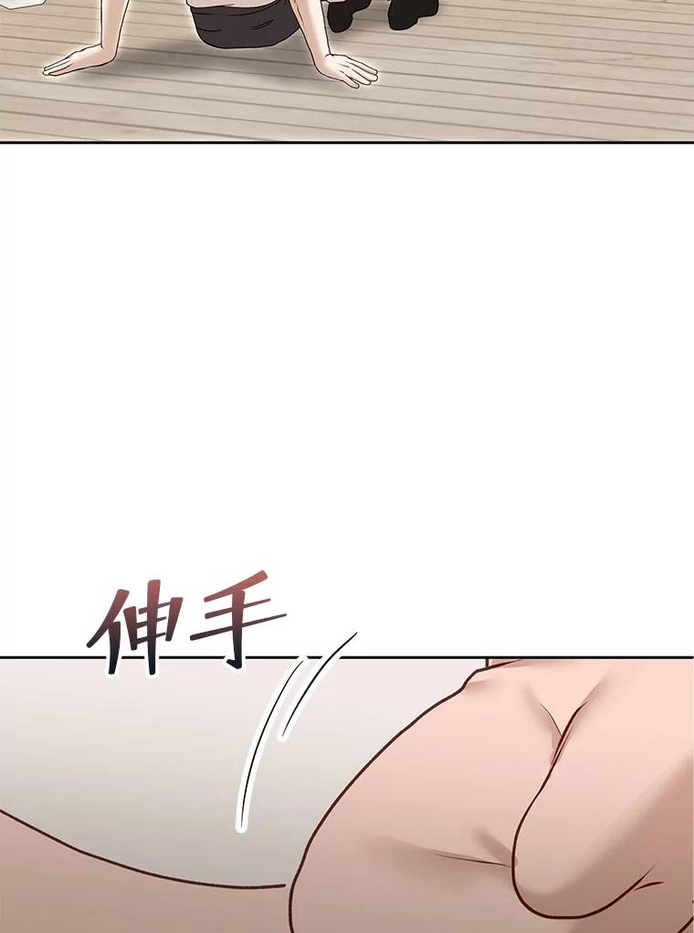 《白色绯闻》32.32 第70页