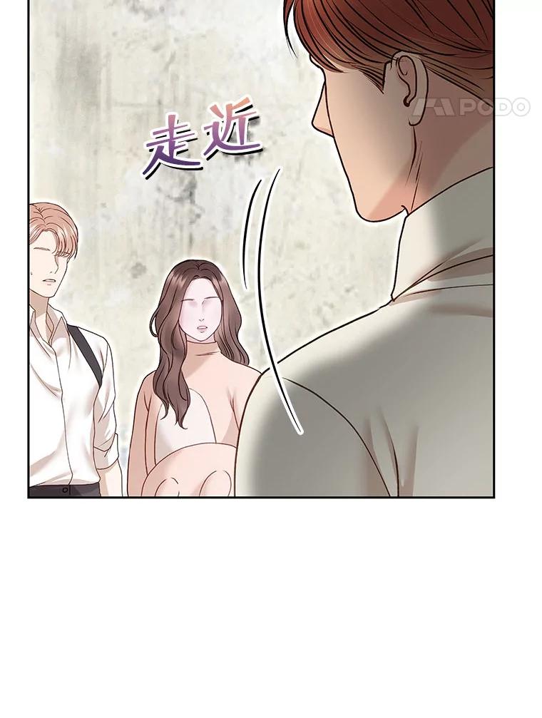 《白色绯闻》32.32 第100页